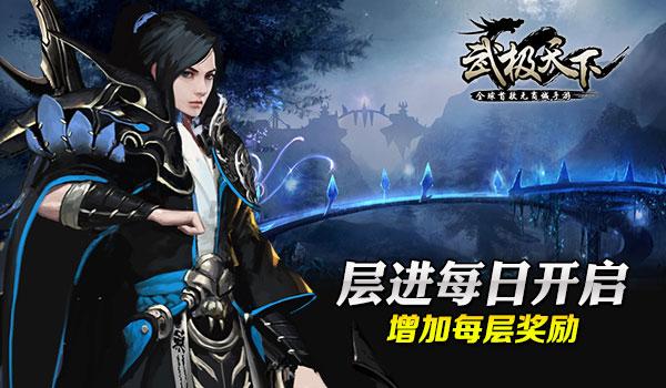 红石遗迹